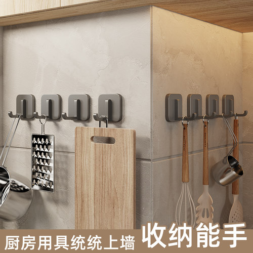 厨房挂钩强力粘胶壁挂墙上粘钩无痕承重免打孔勺R子锅铲用品收纳