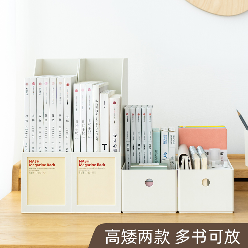 简约书立收纳盒加厚书靠书挡单格简易办J公A4文件书本收纳架学生