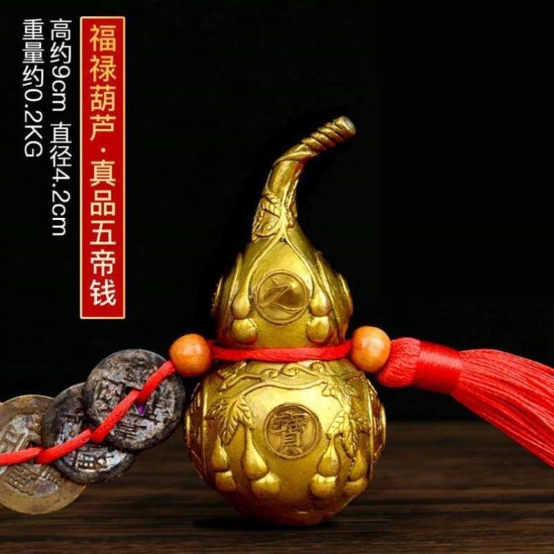 摆件对门葫芦纯开盖挂件空心小号铜钱F开口玄关黄铜家居门摆件五