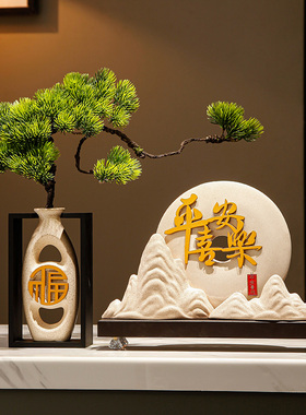 复古扣摆件新中k式公司开业新房乔迁礼品办公室客厅花瓶装饰品