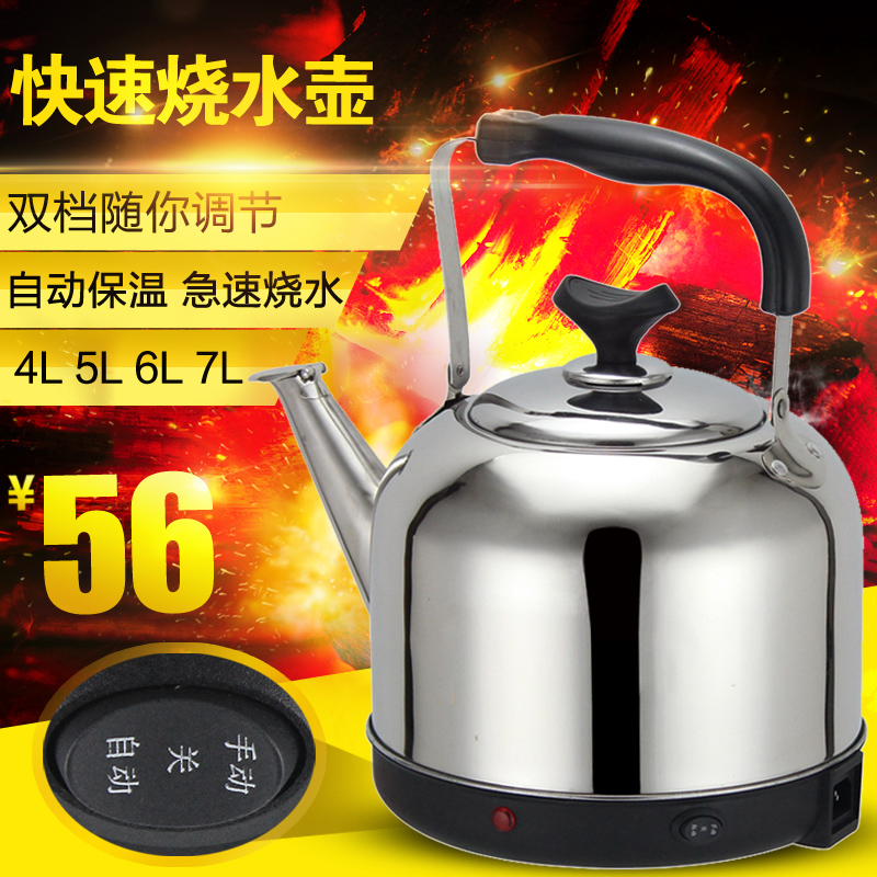 4L5L6L7L8升全自动电热水壶防干烧水壶家用大P容量烧水壶304不锈