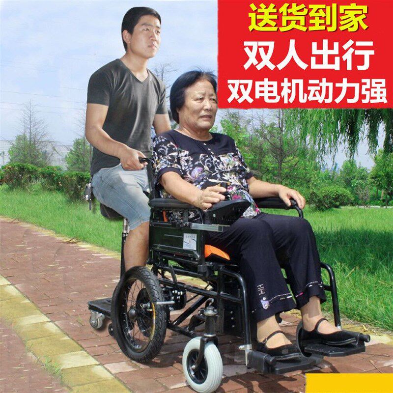 新款泰合电动轮椅车双人老年人A残疾人折叠智能轻便代步车全自动