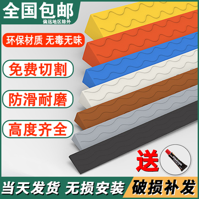 室内塑料过门槛台阶垫斜坡垫板门口门坎J垫扫地机器人爬坡垫条家
