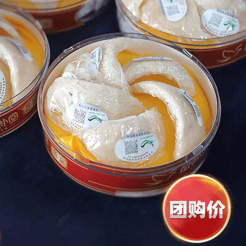 残缺白燕盏 溯源码(含天然 龙牙5A三角)孕妇干燕窝干盏正品30克