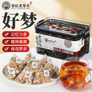 老谷头酸枣仁茯苓百合茶200g桑葚枸杞养生茶莲子桂圆组合茶20包