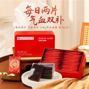 阿胶凝膏即食调理补气补血养红黄芪鲜阿胶糕礼盒正品经营店阿胶片