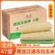 北纬47度兢农白糯玉米棒A级 40支早餐商用 东北新鲜速冻玉米棒散装