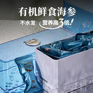 上品堂有机鲜食海参鲜活大连即食非干货单个装辽参礼盒经营店30只