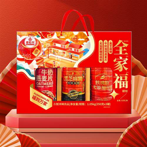 中秋礼盒黑芝麻糊核桃粉牛奶燕麦片走亲戚送长辈高档实用大礼包