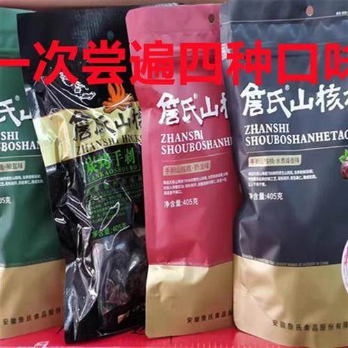 詹氏山核桃25年手剥405克奶油椒盐炭烤咸香袋装坚果炒货零食