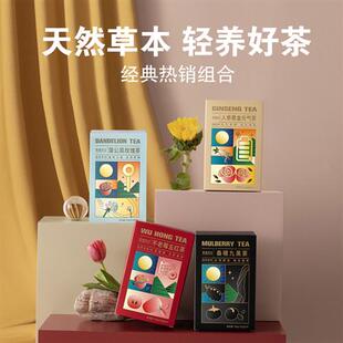三伏天养颜爱美熬夜常备轻养茶组合茶道吉日茶包
