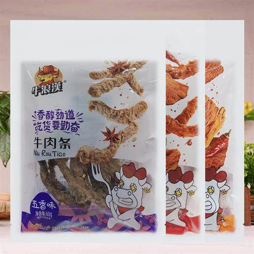 重庆特产牛肉干五香麻辣香辣60gx50包整箱牛浪汉牛肉干零食小吃