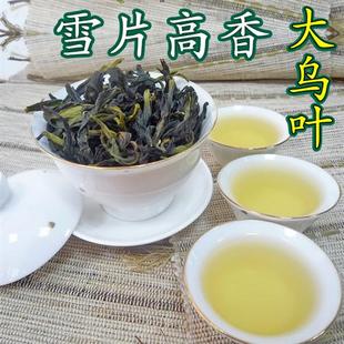雪片单枞茶乌岽凤凰单丛冬茶礼盒装清香型鸭屎香六雪大乌叶500g