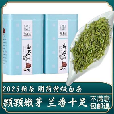 2025新茶正宗高山溪龙珍稀绿茶兰花香溪龙产区