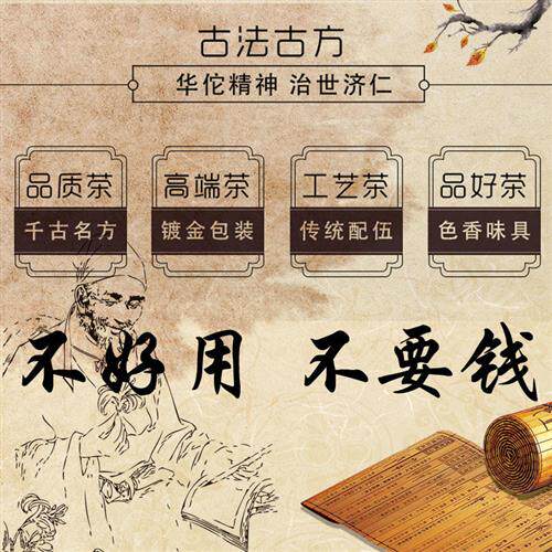 养生肝茶决明子菊花非熬夜肝火旺解酒金银花去鸡骨草溪黄草赶黄草