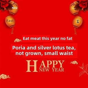 茯苓银荷茶壵艾茹水祛诗排读清肠便通气养颜依生七悦女伏如包湿爱