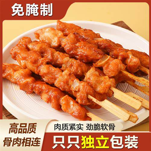 骨肉相连烧烤串冷冻半成品油炸小吃鸡柳炸串食材里脊肉大鸡块新鲜