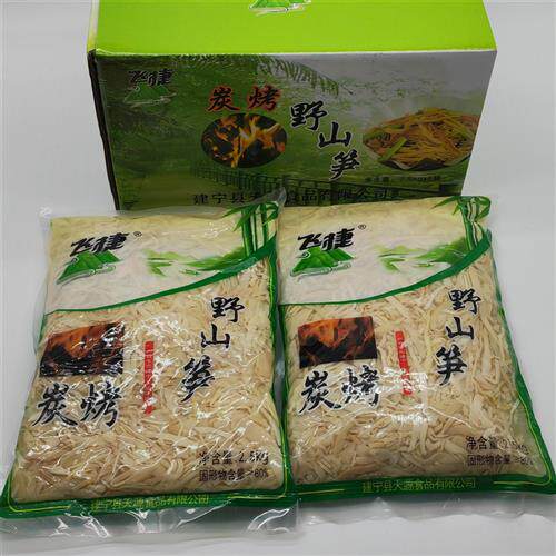 飞捷炭烤野山笋餐饮饭店一箱6包*2500克嫩笋尖笋丝片脆笋火锅笋
