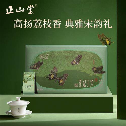 正山堂宋风雅韵妃子笑礼盒装正山小种红茶特级茶叶送礼长辈102g