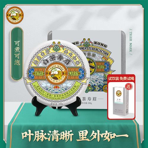 虎标福鼎白茶茶叶太姥山寿眉茶枣香紧压白茶饼200g盒装