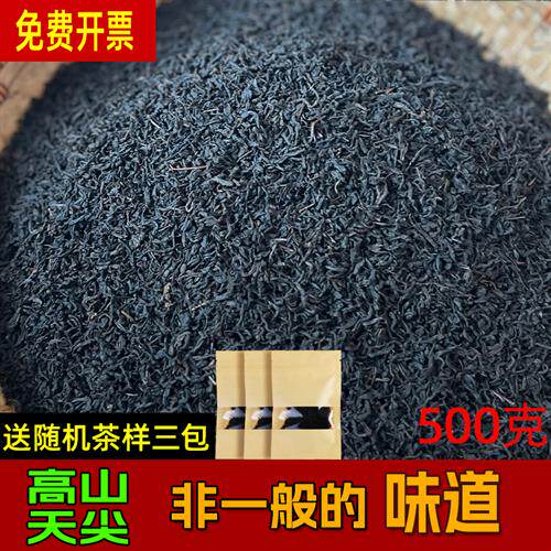 黑茶正品湖南安化黑毛茶农家天尖茶高山芽尖散装湘尖500g直泡散茶