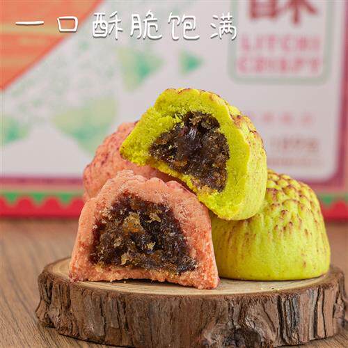 粤观潮深圳爱浆荔枝蛋糕礼盒广东传统糕点糕点189克纪念品特色纪
