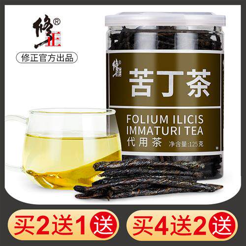 修正苦丁茶官方经营店搭蒲公英苦瓜特级非发酵的功效