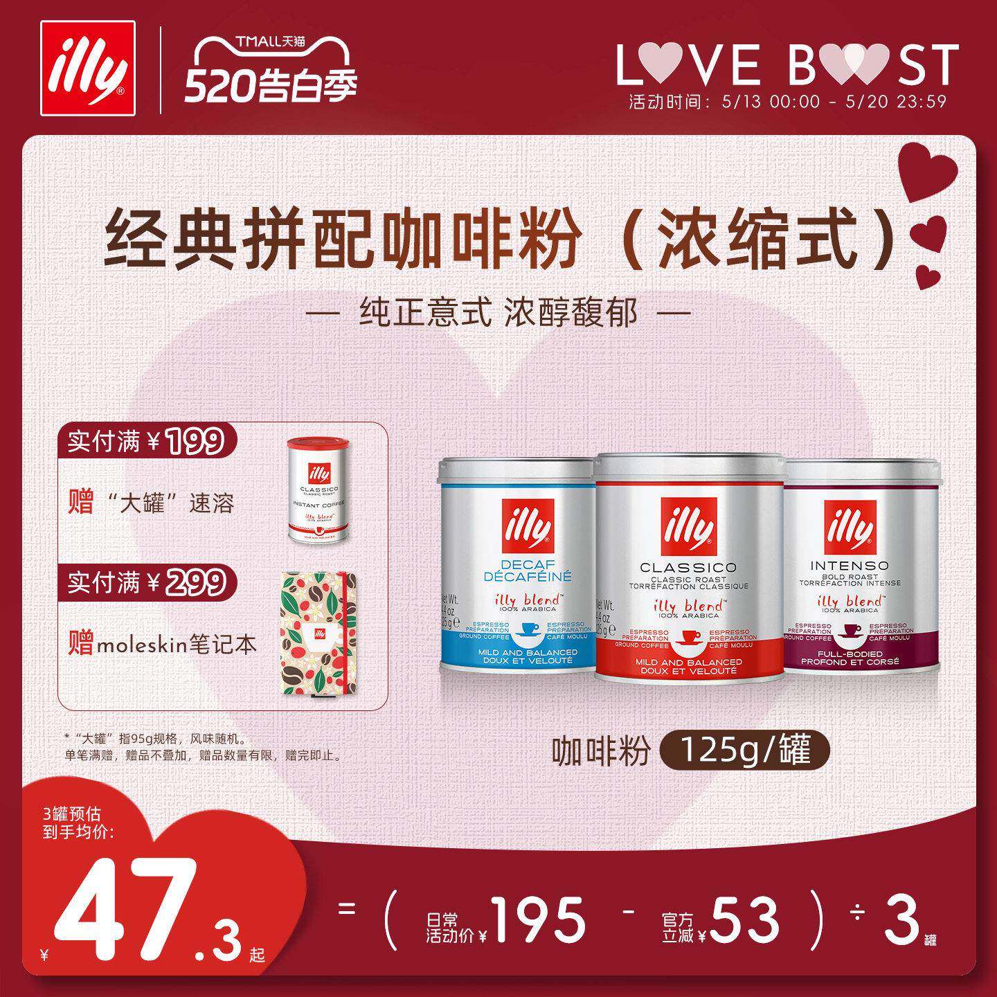 illy意利咖啡 进口125g浓缩研磨咖啡粉 意式拼配中烘深烘低因咖啡