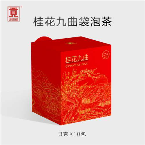 新茶年货礼 贡牌桂花九曲红梅袋泡茶叶 三角包花茶10泡