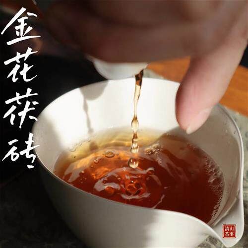 清山茶事  2014年金花茯砖芙蓉山安化黑茶100g