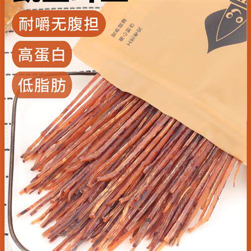 小贪婪的鱿鱼鱿鱼耳丝低脂零食日本有嚼劲的臼齿鱿鱼条即食小吃鱿