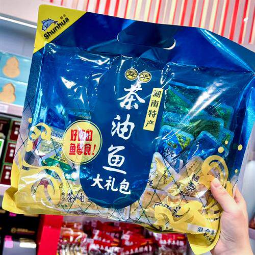 舜华东江鱼牌茶油鱼大礼包小鱼干湖南郴州特产茶油鱼节日送礼零食