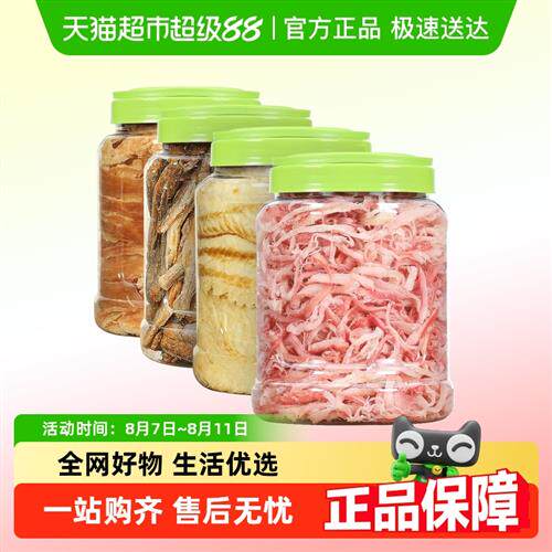 包邮蜜禾海味鲜组合送礼包盒下酒菜黄鱼酥鳕鱼片鱿鱼丝条孕妇零食