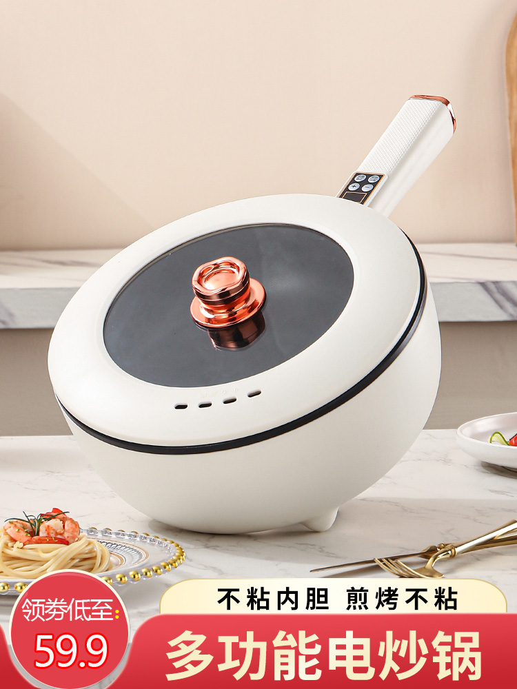 新款电炒菜炒锅家用电煮锅多功能火锅宿I舍小型电锅蒸煮煎炒一体
