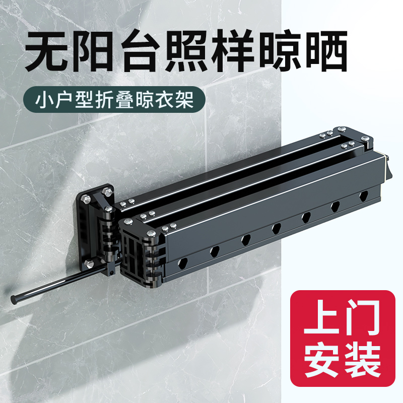 折叠晾衣架飘窗外家用阳台隐形y凉衣杆晾网墙壁挂式伸缩晒被子神