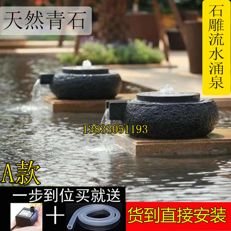 日式瀑布流水石钵庭院景观x枯池喷水磨石雕盆民宿花园循环鱼池