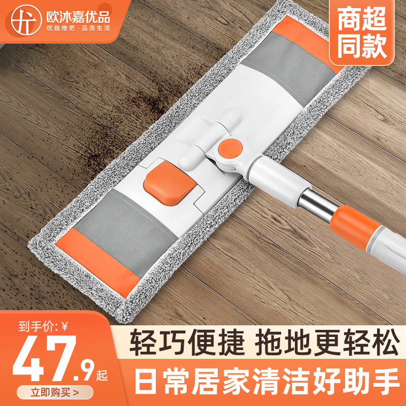 拖把2021新款平板懒人免手墩布洗拖地干湿两用Q静电家用一拖净拖