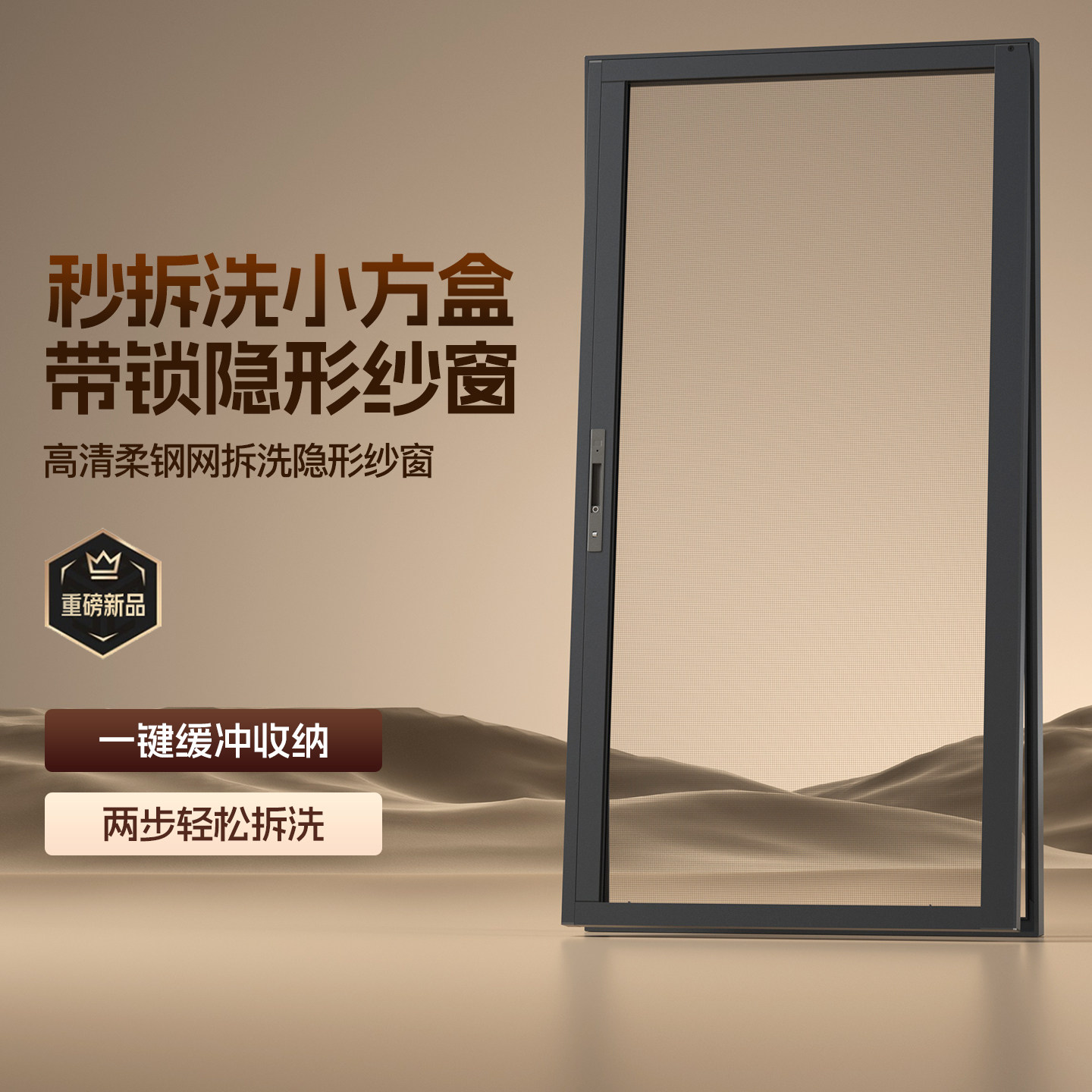 隐形回卷式金刚网伸缩推拉式带锁防护定制上门安装防盗纱窗网自装