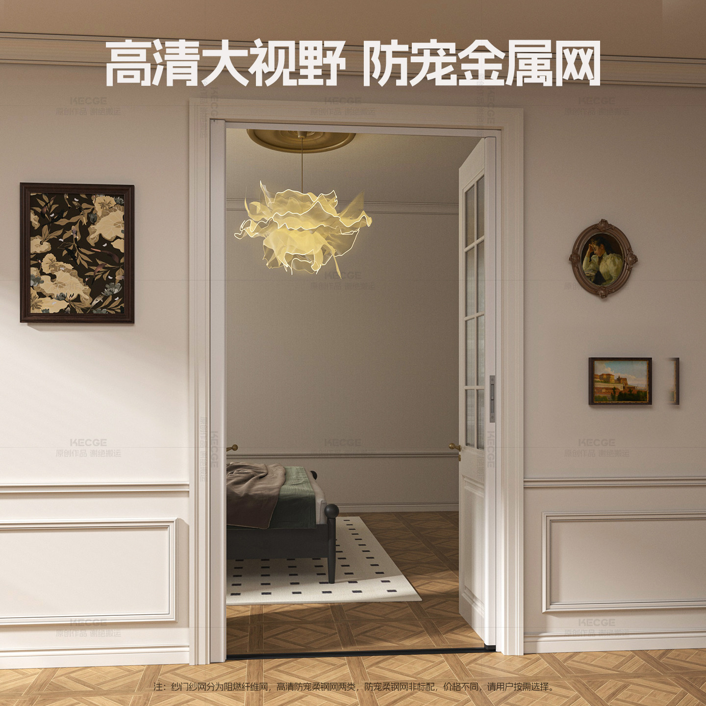 防蚊金刚网隐形无轨纱门伸缩折叠推拉式阳台入户门定制上门安装