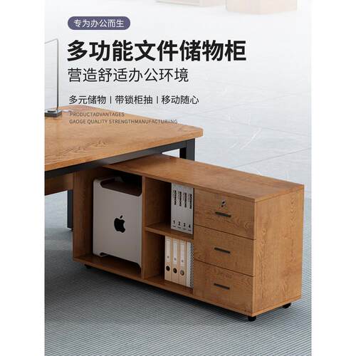 办公文件柜桌下储物柜桌下储物柜储物柜边柜带锁抽屉柜边柜低柜储
