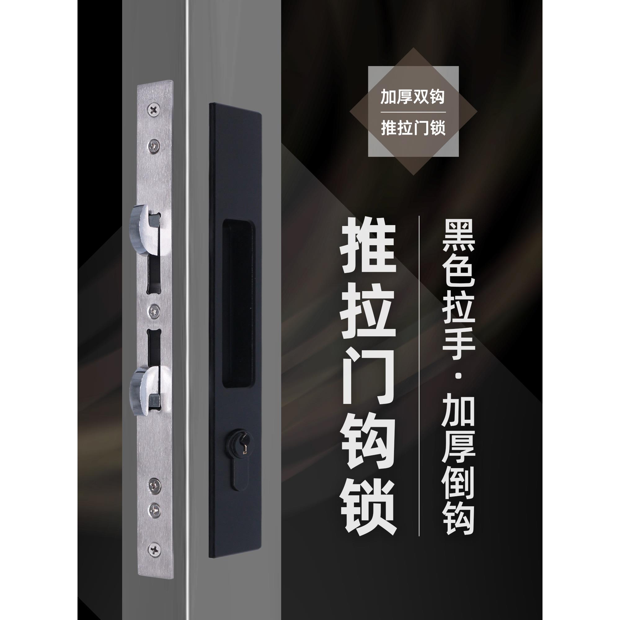 推拉门锁重型门一字锁双钩锁纯铜锁芯85308535断桥不锈钢双钩锁体