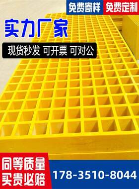 新疆玻璃钢树池坑盖板篦子格栅洗车房排水网格塑料排水沟养殖地网