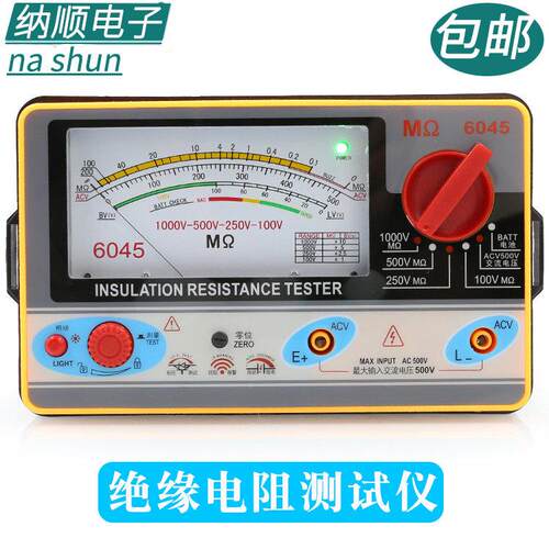 南京天宇TY6017 TY6018 TY6045型绝缘电阻表兆欧表500V 1000V摇表