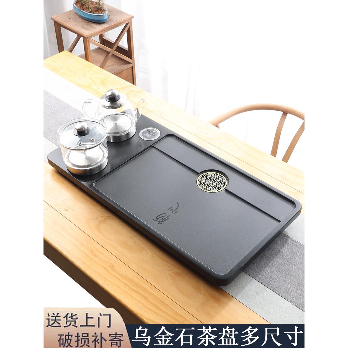 天然黑金石茶盘茶具全自动底水茶桌水壶集成电磁炉家用