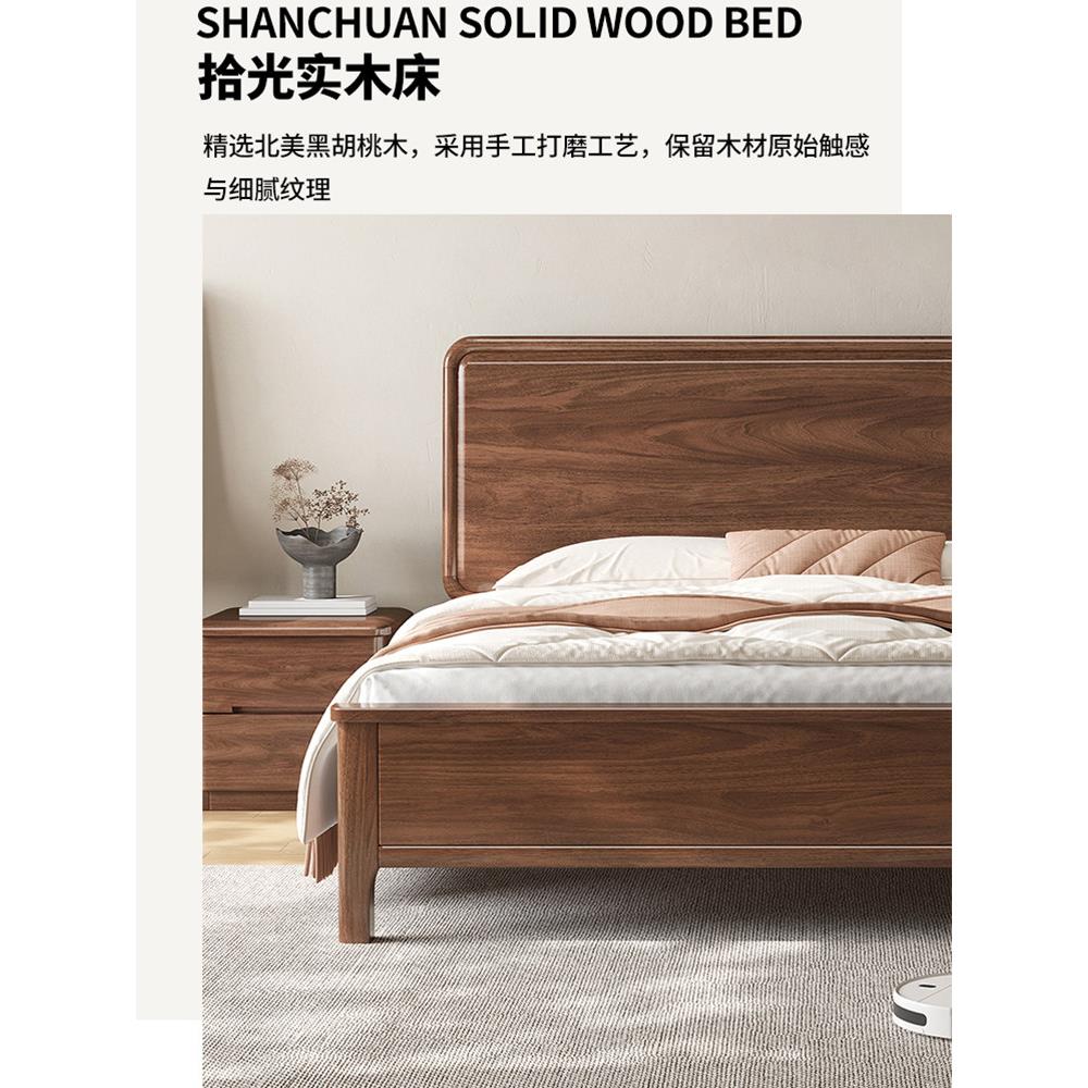北美黑胡桃床1.8米双人床高箱子床1.5米新中国风简约现代全实木大