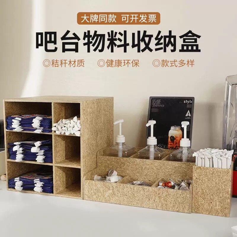 2024新款喜茶秸秆纸杯架纸巾杯套盒保温袋收纳箱六格物料盒吸管桶