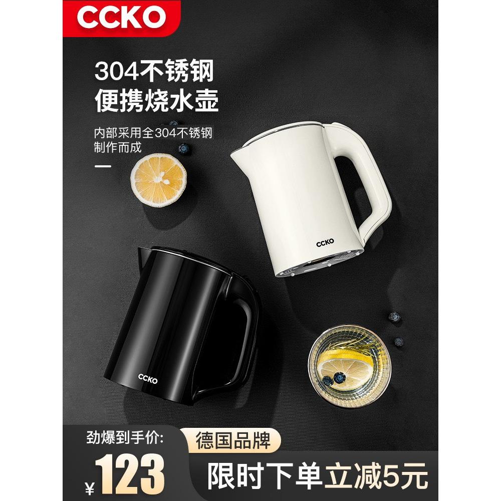 旅行烧水壶迷容量便携小型迷你便携式mini单人用茶壶家用电热水壶