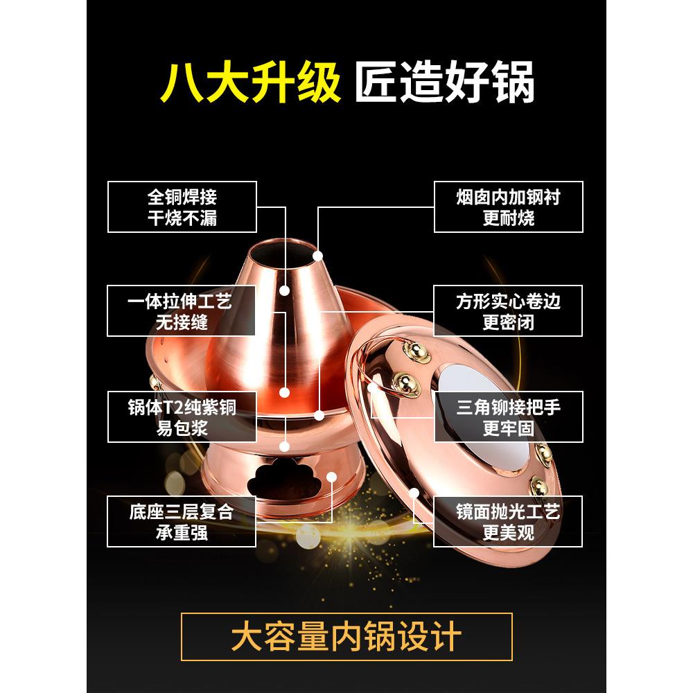【正宗】老北京铜火锅纯铜老式铜锅商用家用木炭碳鸳鸯涮肉紫铜炉