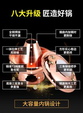 【正宗】老北京铜火锅纯铜老式铜锅商用家用木炭碳鸳鸯涮肉紫铜炉