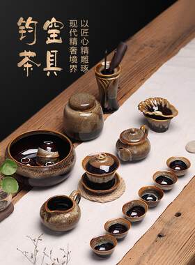 茶具套装家用功夫茶杯陶瓷现代简窑改造客厅办公室黑茶壶茶道